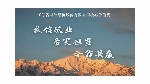 米科 ·簡(jiǎn)介